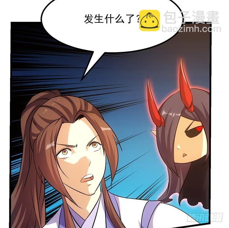 🍵别烦我修仙 第111话 别烦我修仙！ 第38页