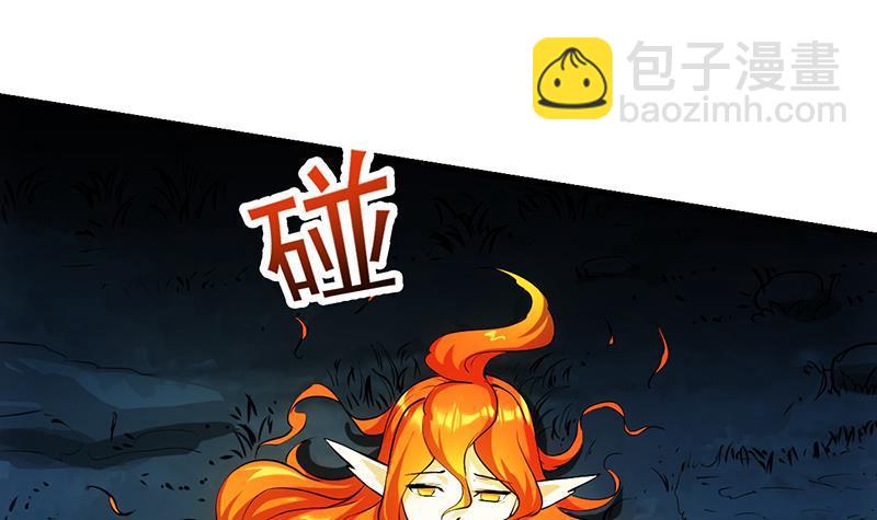 🍵别烦我修仙 第111话 别烦我修仙！ 第45页