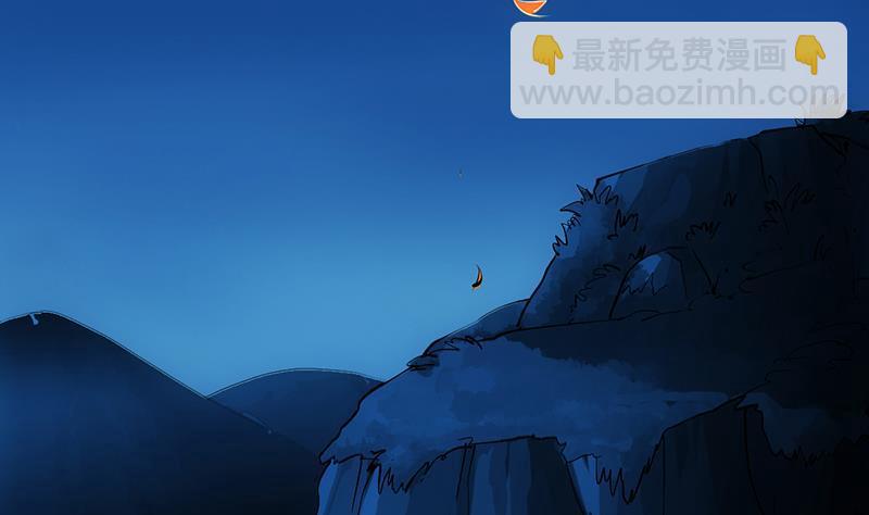 🍵别烦我修仙 第111话 别烦我修仙！ 第49页