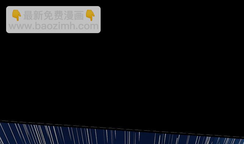 🍵别烦我修仙 第111话 别烦我修仙！ 第5页