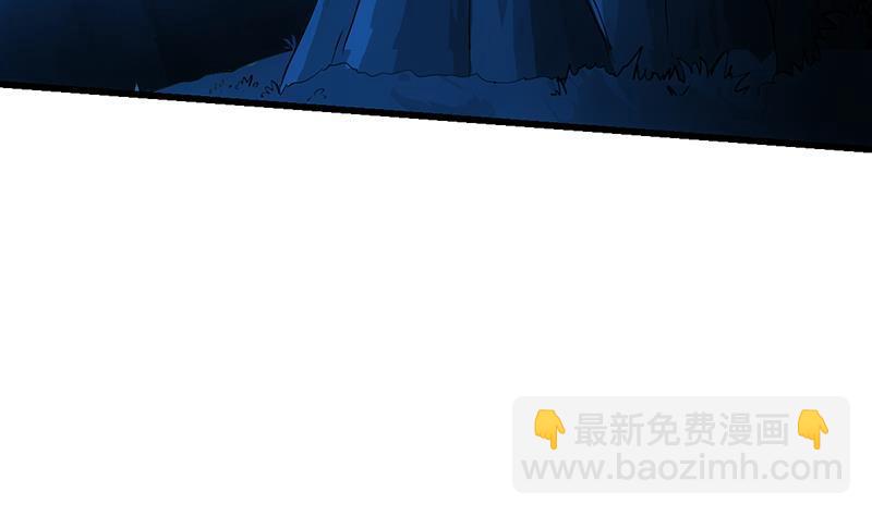 🍵别烦我修仙 第111话 别烦我修仙！ 第50页