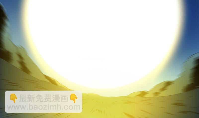 🍵别烦我修仙 第111话 别烦我修仙！ 第7页
