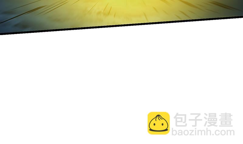 🍵别烦我修仙 第111话 别烦我修仙！ 第8页