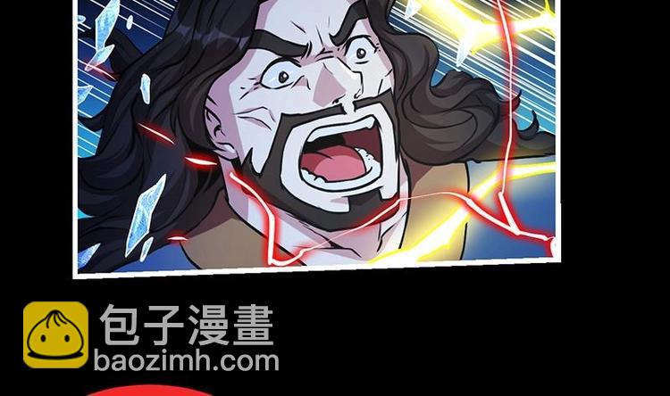 🍵别烦我修仙 第17话 青衣毒经！ 第23页