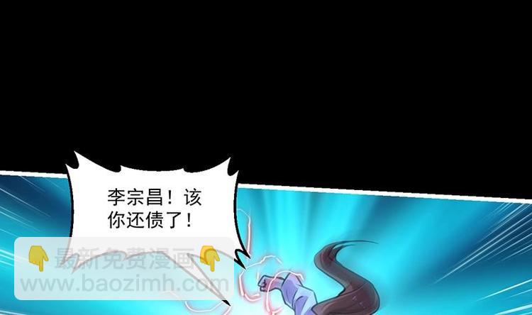 🍵别烦我修仙 第17话 青衣毒经！ 第28页