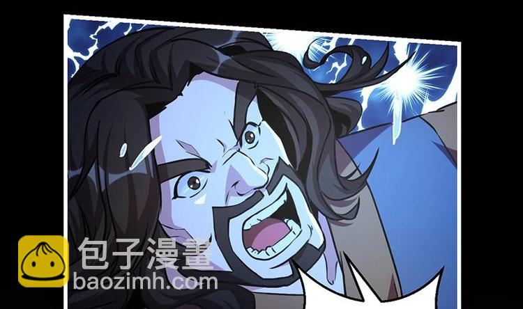🍵别烦我修仙 第17话 青衣毒经！ 第31页
