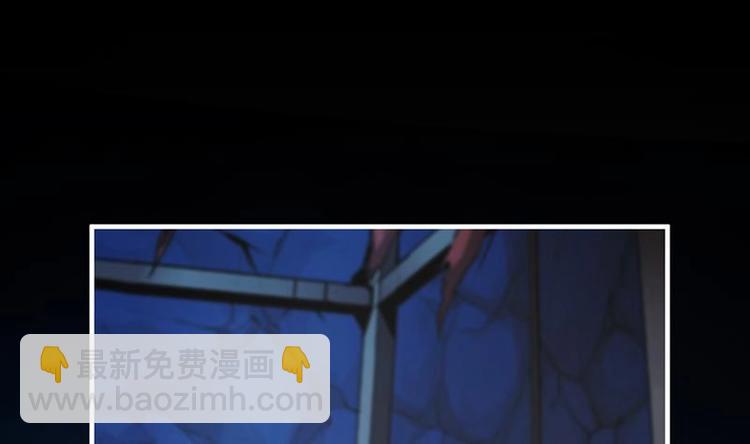 🍵别烦我修仙 第19话 魔族至宝·紫晶 第16页