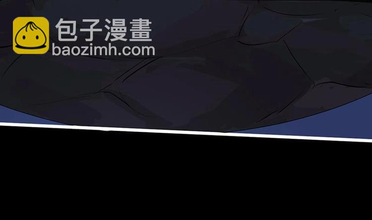 🍵别烦我修仙 第19话 魔族至宝·紫晶 第37页