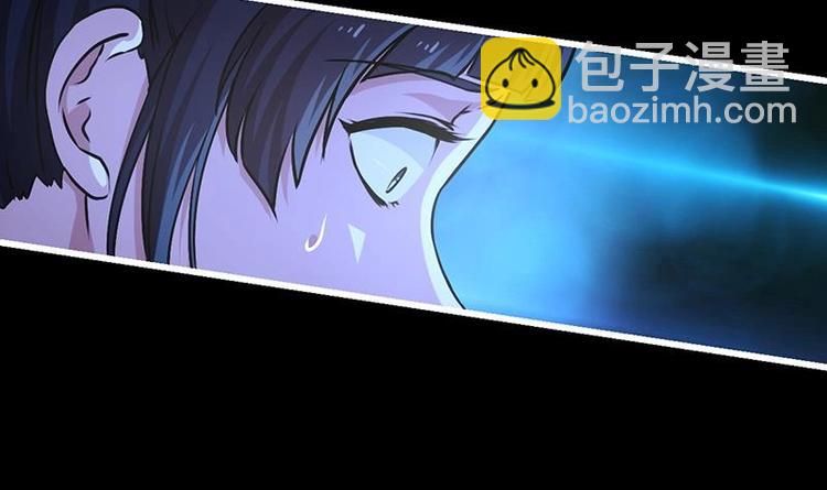 🍵别烦我修仙 第19话 魔族至宝·紫晶 第9页
