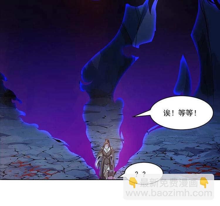 🍵别烦我修仙 第3话 朋友交易 第10页