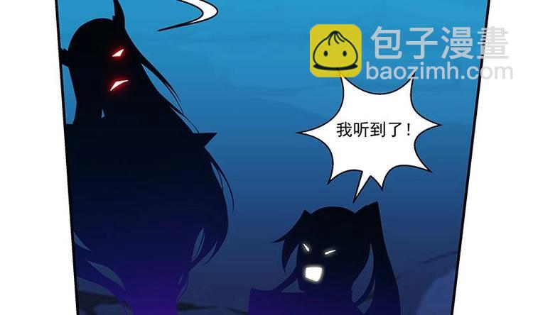 🍵别烦我修仙 第3话 朋友交易 第17页