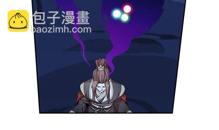 🍵别烦我修仙 第3话 朋友交易 第18页