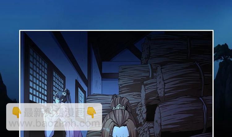 🍵别烦我修仙 第3话 朋友交易 第36页