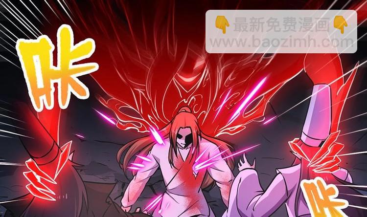 🍵别烦我修仙 第21话 再造复苏！ 第22页