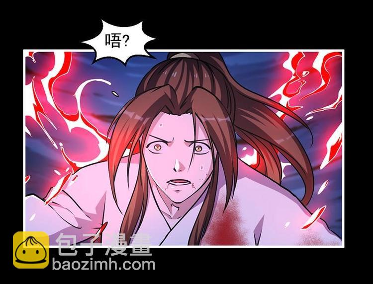 🍵别烦我修仙 第21话 再造复苏！ 第27页