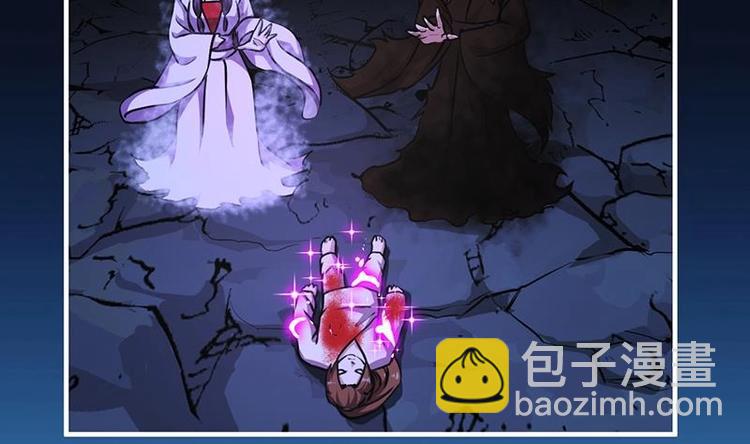 🍵别烦我修仙 第21话 再造复苏！ 第5页