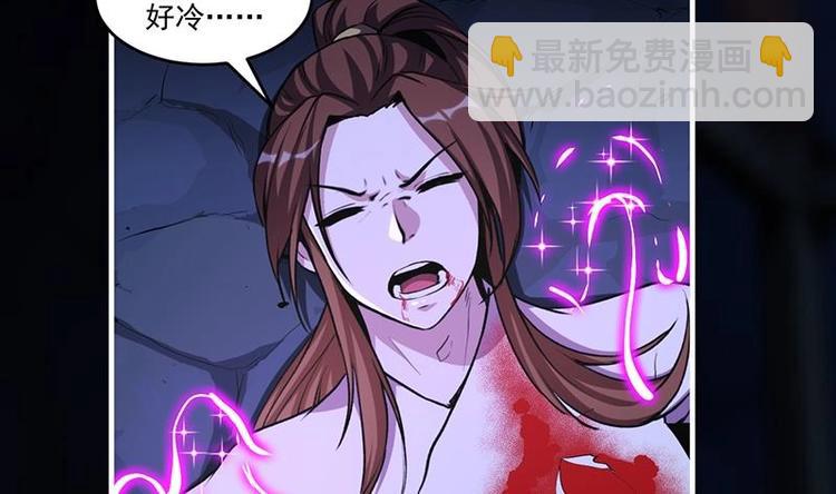 🍵别烦我修仙 第21话 再造复苏！ 第8页