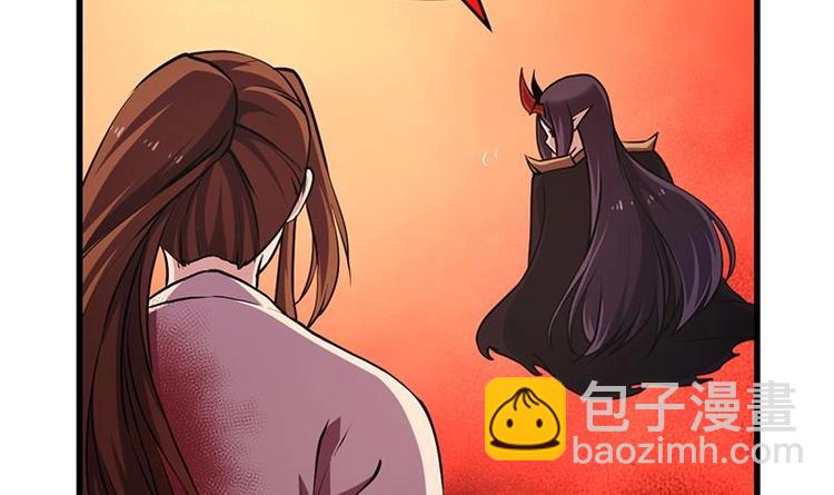 🍵别烦我修仙 第23话 我要去修仙！ 第21页