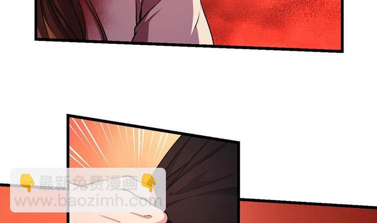 🍵别烦我修仙 第23话 我要去修仙！ 第22页
