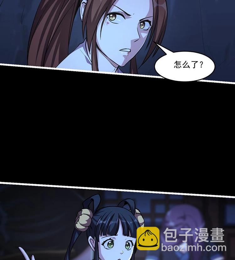 🍵别烦我修仙 第23话 我要去修仙！ 第37页