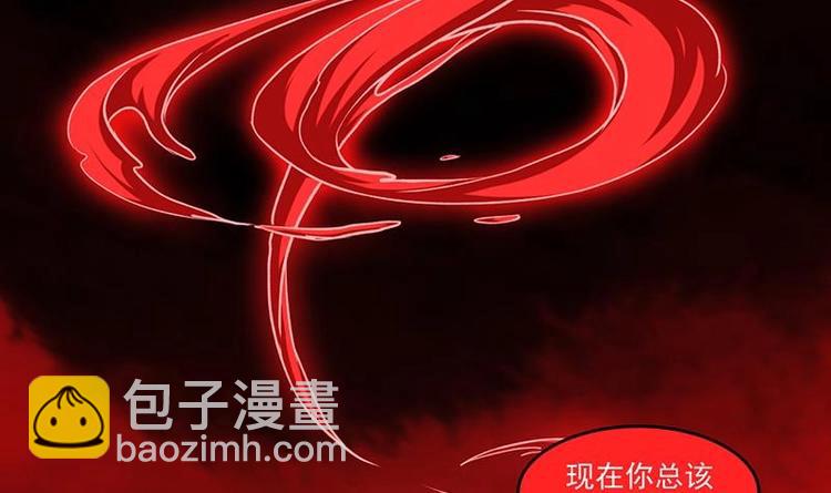 🍵别烦我修仙 第23话 我要去修仙！ 第6页