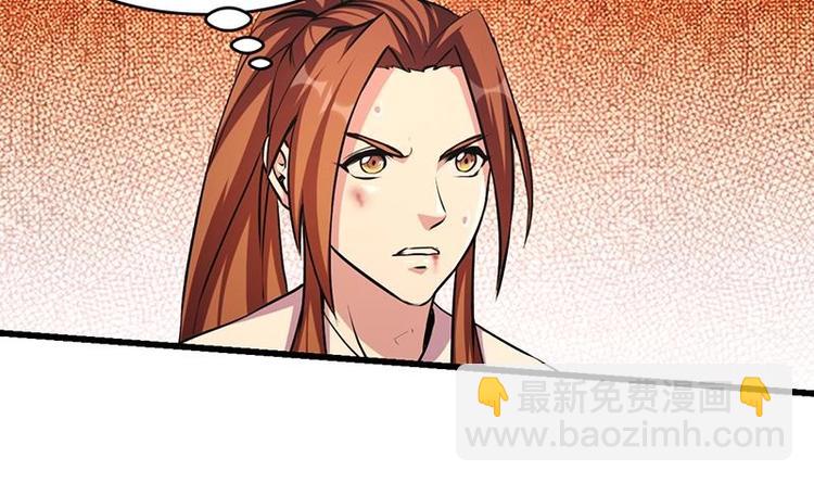 🍵别烦我修仙 第23话 我要去修仙！ 第9页
