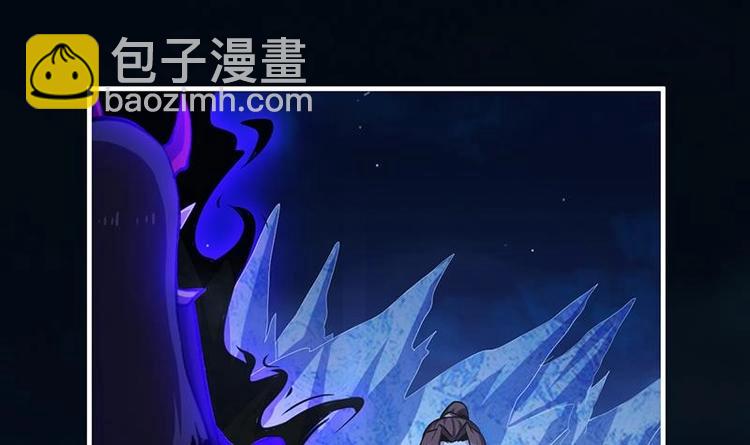 🍵别烦我修仙 第27话 魔血同化 第18页