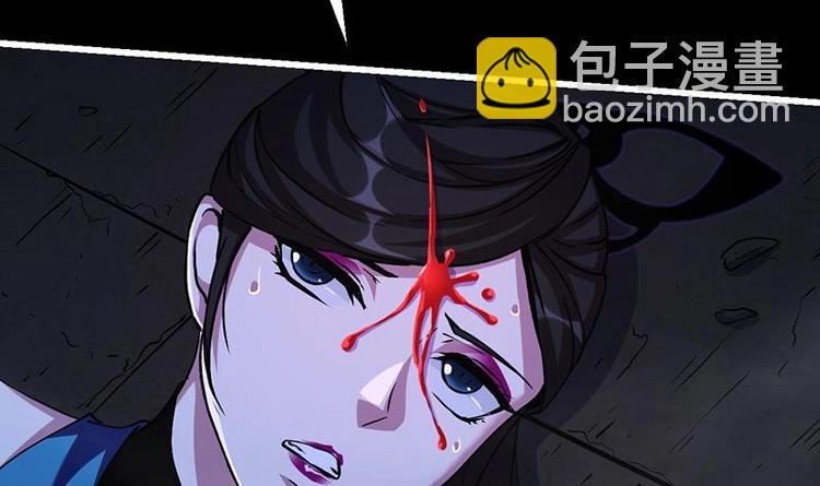 🍵别烦我修仙 第27话 魔血同化 第30页