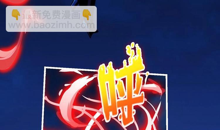 🍵别烦我修仙 第27话 魔血同化 第36页