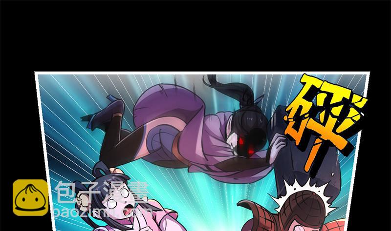 🍵别烦我修仙 第29话 冷静尼玛！ 第28页
