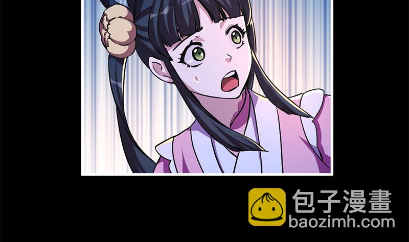 🍵别烦我修仙 第29话 冷静尼玛！ 第32页