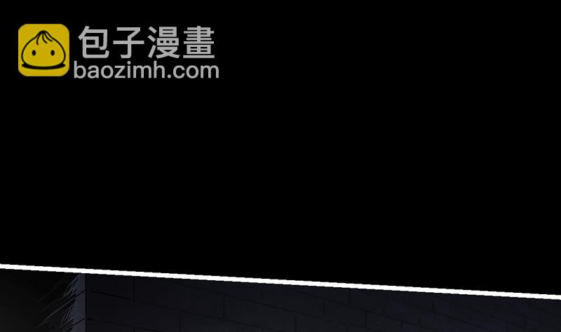 🍵别烦我修仙 第29话 冷静尼玛！ 第4页