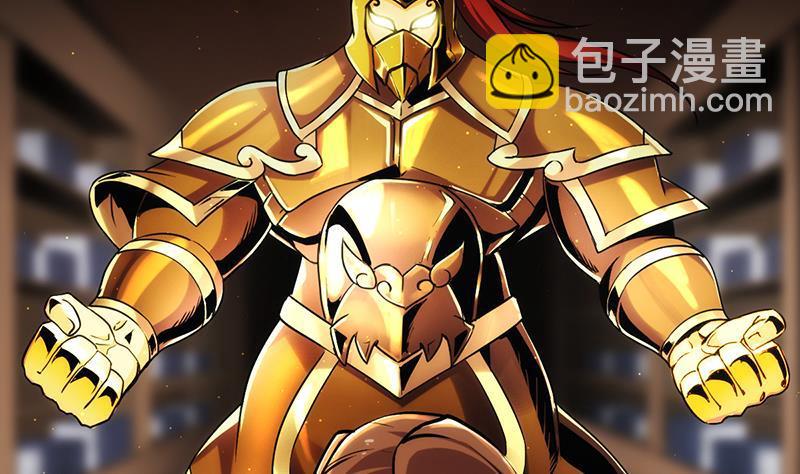 🍵别烦我修仙 第49话 书塔四层的风火轮 第20页