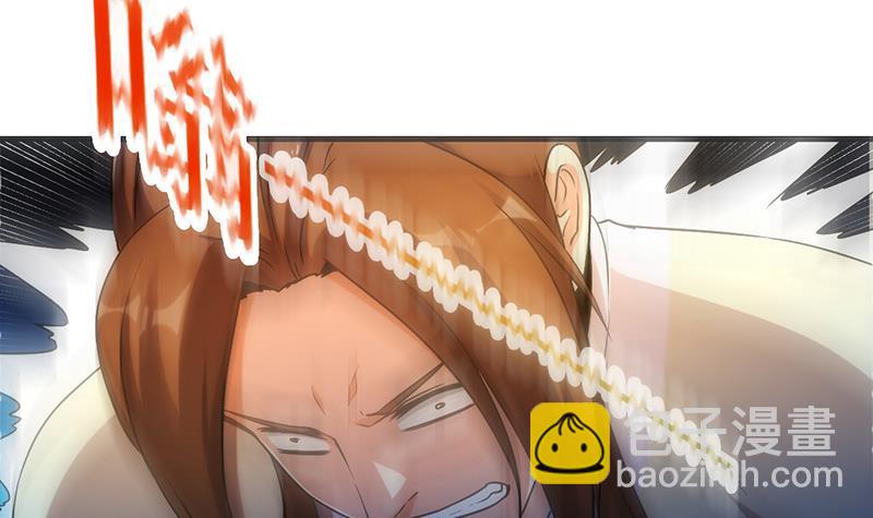 🍵别烦我修仙 第49话 书塔四层的风火轮 第35页