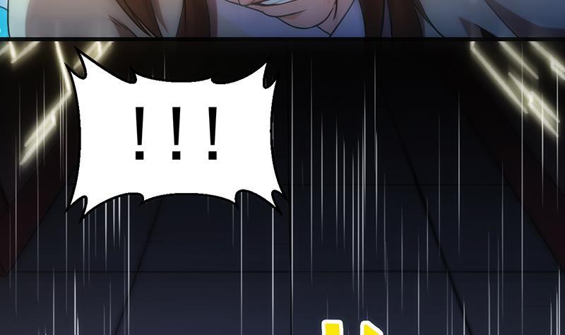 🍵别烦我修仙 第49话 书塔四层的风火轮 第36页