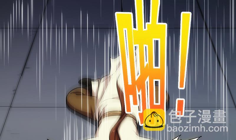 🍵别烦我修仙 第49话 书塔四层的风火轮 第37页