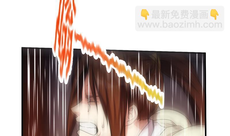 🍵别烦我修仙 第49话 书塔四层的风火轮 第38页