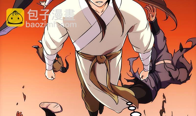 🍵别烦我修仙 第49话 书塔四层的风火轮 第6页
