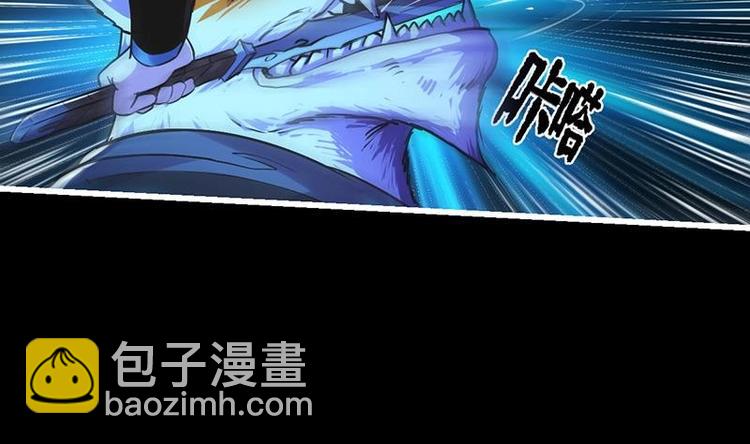 🍵别烦我修仙 第33话 迷魂眼 第17页