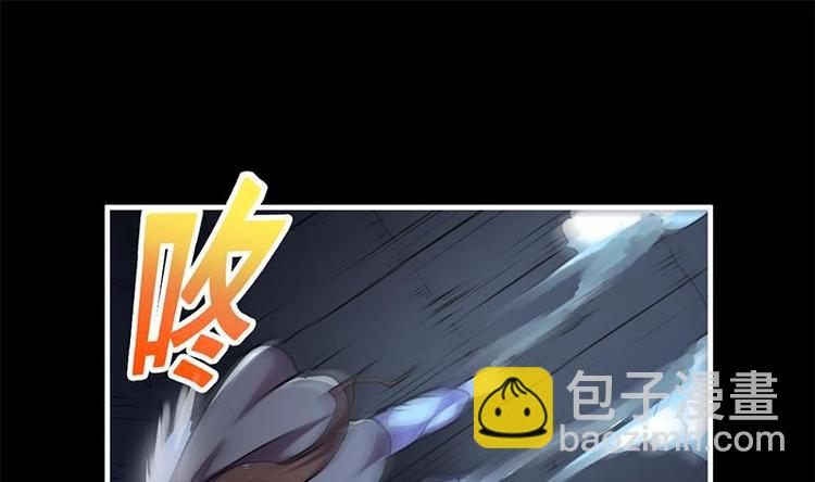 🍵别烦我修仙 第33话 迷魂眼 第28页