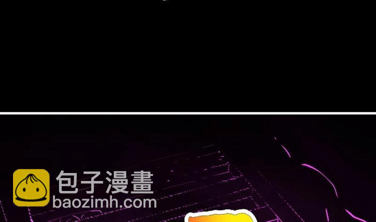 🍵别烦我修仙 第35话 捶爆他的狗头！ 第10页