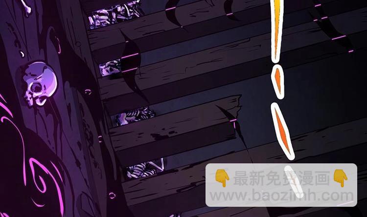 🍵别烦我修仙 第35话 捶爆他的狗头！ 第12页