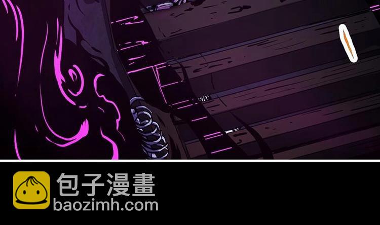🍵别烦我修仙 第35话 捶爆他的狗头！ 第13页