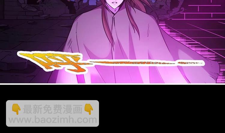 🍵别烦我修仙 第35话 捶爆他的狗头！ 第15页