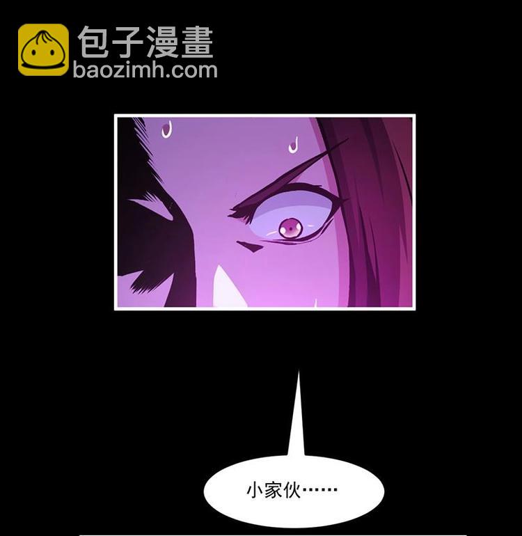 🍵别烦我修仙 第35话 捶爆他的狗头！ 第16页