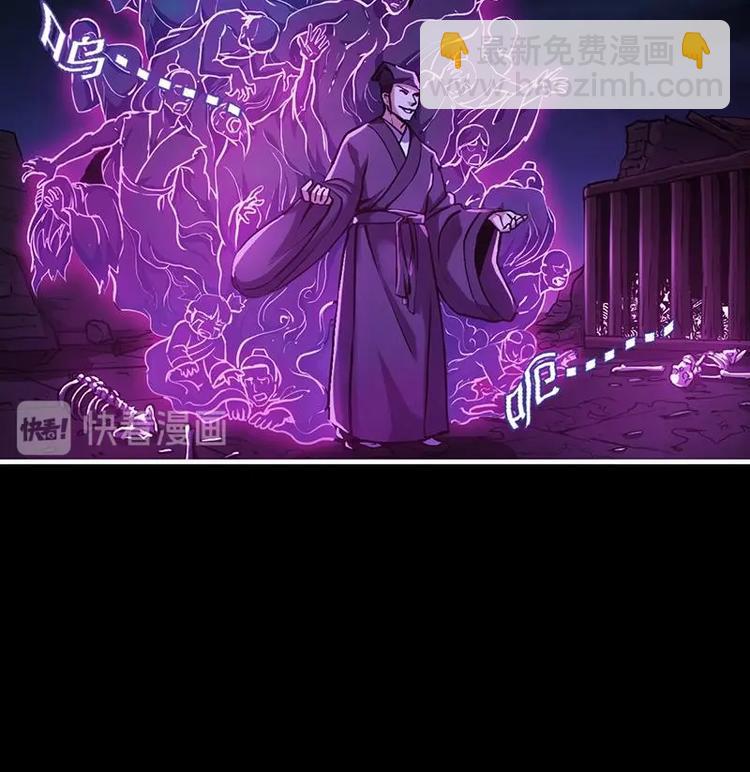 🍵别烦我修仙 第35话 捶爆他的狗头！ 第18页