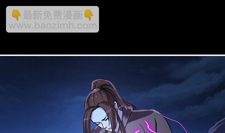 🍵别烦我修仙 第35话 捶爆他的狗头！ 第21页