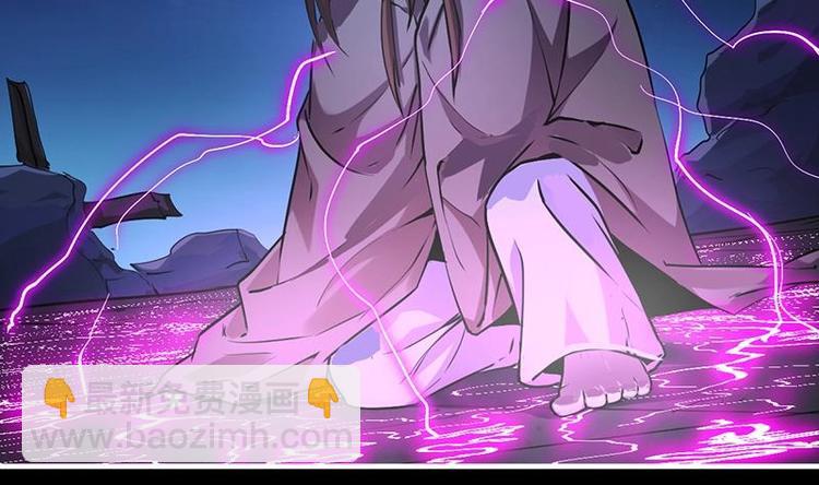 🍵别烦我修仙 第35话 捶爆他的狗头！ 第22页