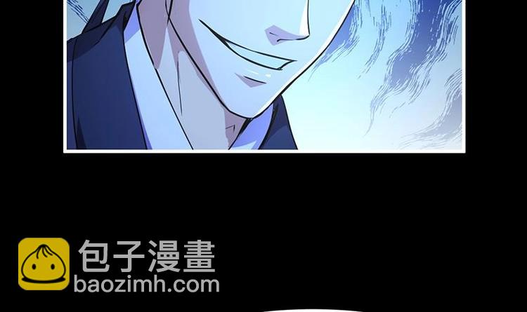 🍵别烦我修仙 第35话 捶爆他的狗头！ 第24页