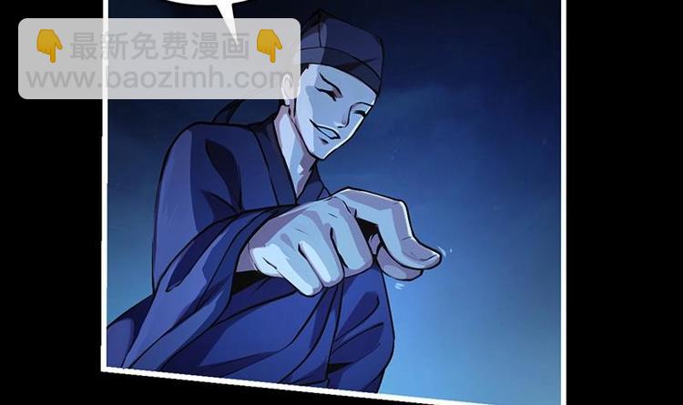 🍵别烦我修仙 第35话 捶爆他的狗头！ 第27页